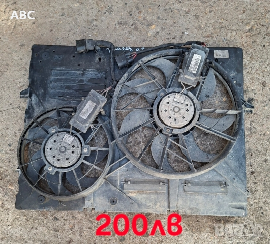 Перки от радиатор за Vw Touareg ,Porsche Cayenne, Audi Q7 , снимка 3 - Части - 50003823