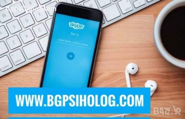 Повишаване на увереността, самочувствието и позитивната самооценка - Как да бъда №1 за самия себе си, снимка 11 - Други курсове - 26348183