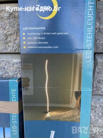 Led лампи - Light Zone Germany , различни модели , снимка 3 - Лед осветление - 39909096