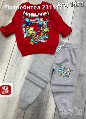 Детски комплекти за момчета Майнкрафт, снимка 5 - Детски комплекти - 51310031