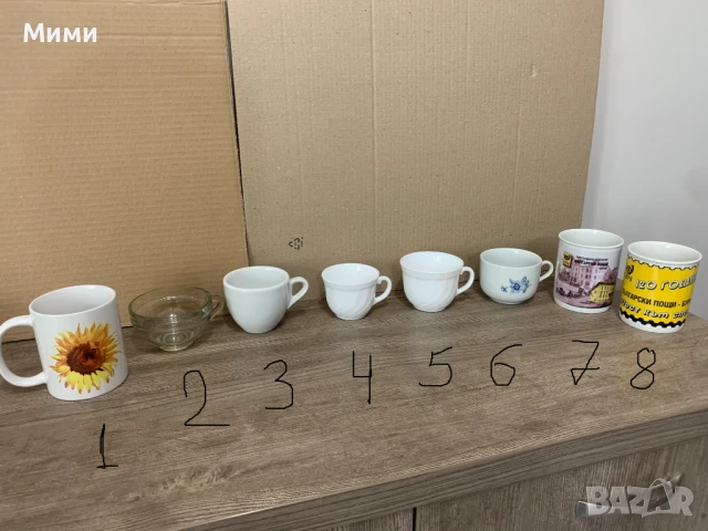 Порцеланов комплект чаши с чинийки за кафе/чай и други чаши., снимка 2 - Чаши - 44767233