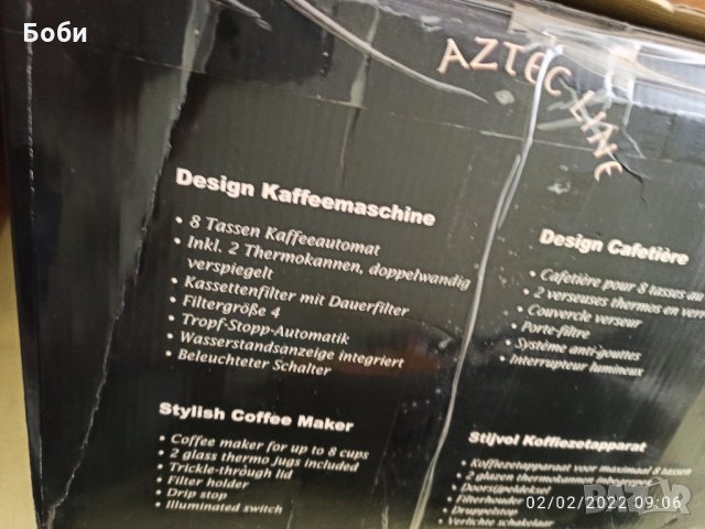 Кафеварка, снимка 8 - Кафемашини - 35643152