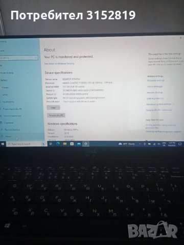 Лаптоп DEL XPS 13 9370 Отличен