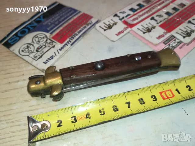 ДЖОБНА НОЖКА ОТ ФРАНЦИЯ-АНТИКА 0702251820, снимка 3 - Антикварни и старинни предмети - 49010968