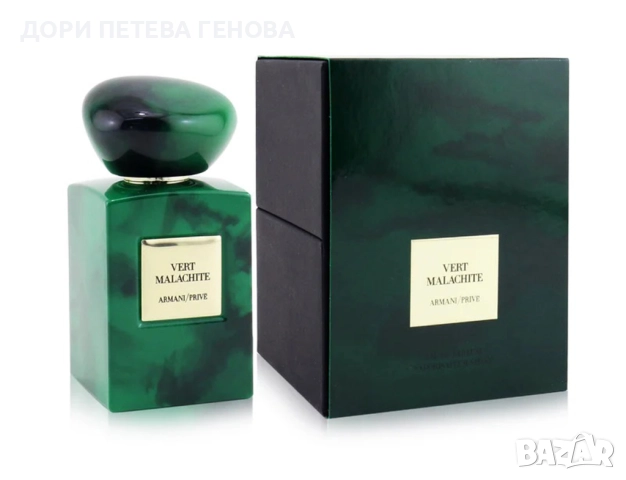 Armani Prive Vert Malachite Eau De Parfum Men 100ml NEW