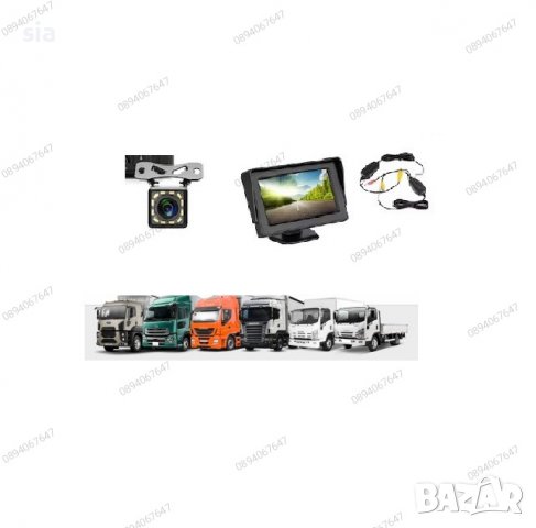 Монитор и камера за тир, камион, кола, 24V, 12V, 4,3 инча, дисплей за кола, екран
