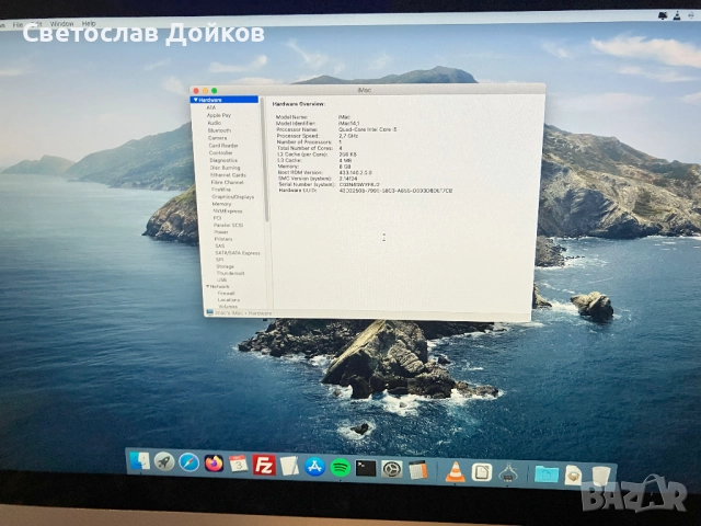 Apple iMac A1418 (Late-2013) 21.5" i5-4570R 8GB DDR3 240GB SSD, снимка 5 - За дома - 52666696