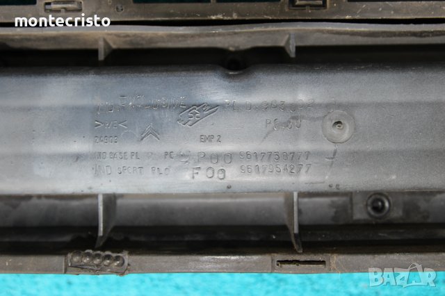 Предна броня Citroen Saxo (1996-2004г.) Ситроен Саксо версия без халогени / 9617730777, снимка 8 - Части - 40384469