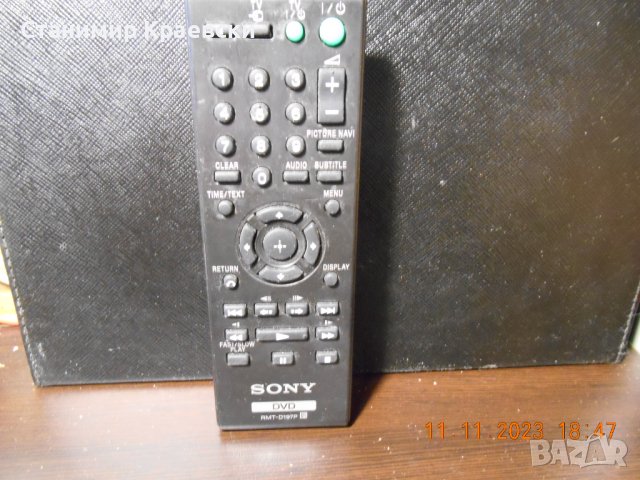 SONY RMT-D197P Remote dvd