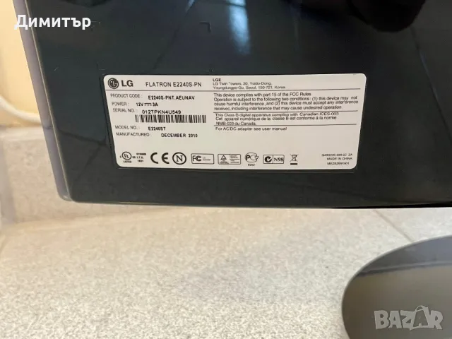 LED Монитор LG E2240S 22”, снимка 4 - Монитори - 47756540