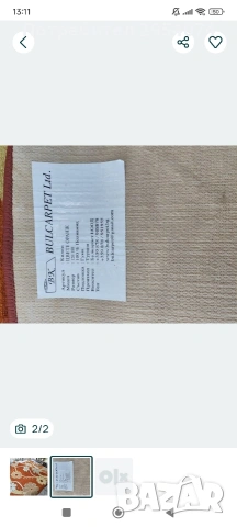 килим модерен 140/200-59лв, снимка 5 - Килими - 51945171