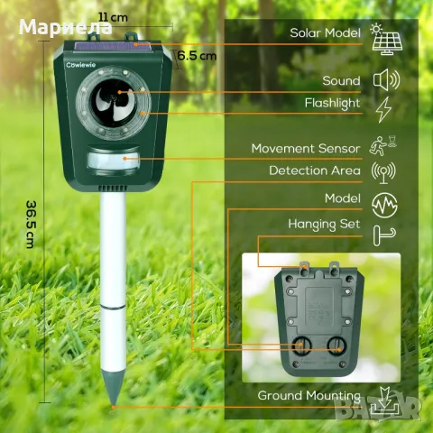Ултразвуков репелент /Соларно Зареждане и USB / Репелент против кучета,котки,мишки,птици, снимка 4 - Друга електроника - 48718071