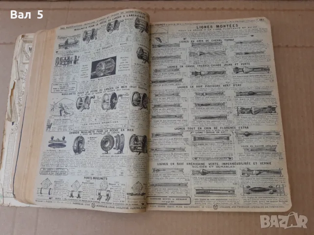 Френски каталог за оръжия , лов и всичко друго - 100 годишен, снимка 7 - Енциклопедии, справочници - 47259112