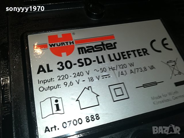 WURTH AL30-SD-LI BATTERY CHARGER-ВНОС SWISS M2605231340, снимка 16 - Винтоверти - 40830773