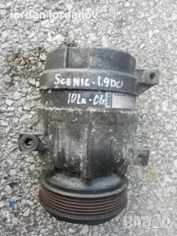 Компресор климатик за Рено Сценик 1.9 дци - renault scenic 