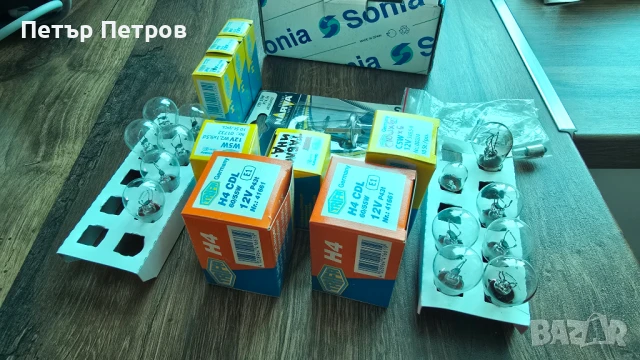 Крушки Н4/ Н1 и много други, снимка 4 - Аксесоари и консумативи - 51139169