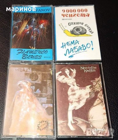 Касети Балкантон нови непускани , снимка 3 - Аудио касети - 34699418