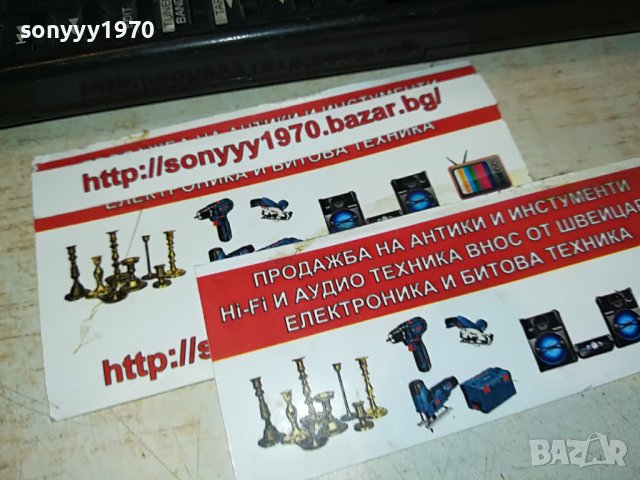 SONY RM-S33 AUDIO REMOTE-ВНОС SWISS 1508221659, снимка 11 - Други - 37701274