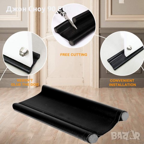 Уплътнители на вратата, изключващи течения 88 мм тяга ограничител на пода на вратата двойно уплътнен, снимка 7 - Други стоки за дома - 33471288