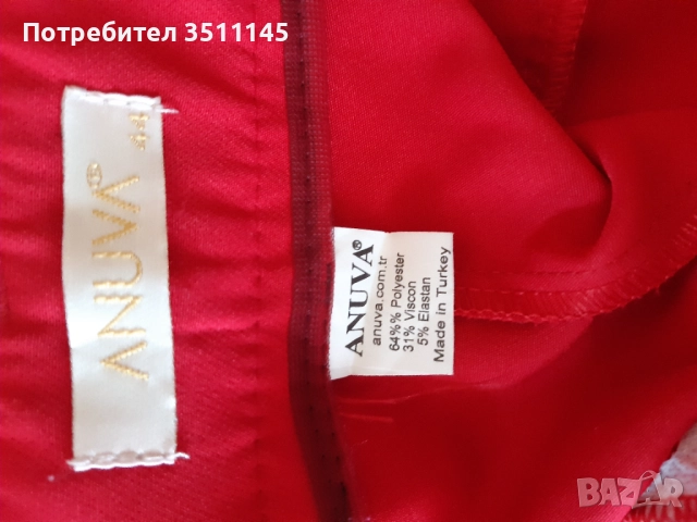 Костюм, снимка 3 - Костюми - 52104691