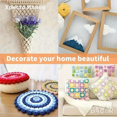 Комплект за плетене на една кука за начинаещи с чанта 75 части, снимка 15 - Други стоки за дома - 51201463