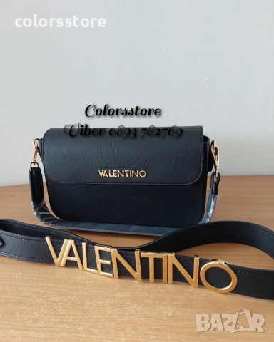 Дамска чанта Valentino/SG55h, снимка 1 - Чанти - 37502871