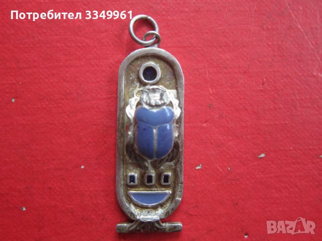 Сребърен медальон висулка с емайл скарабей, снимка 1 - Колиета, медальони, синджири - 36611751