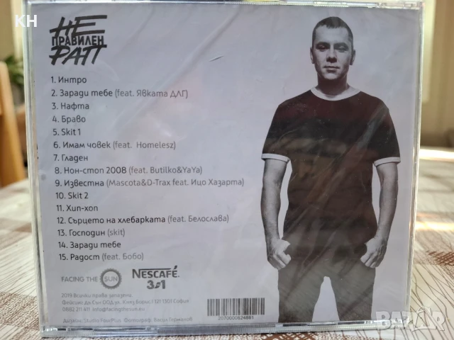 ИЦО ХАЗАРТА-НЕ ПРАВИЛЕН РАП, снимка 2 - CD дискове - 50512342
