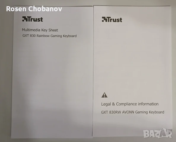 Клавиатура Trust gxt 830 , снимка 5 - Клавиатури и мишки - 50760921