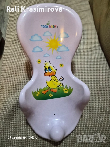 поставка за къпане на новородено