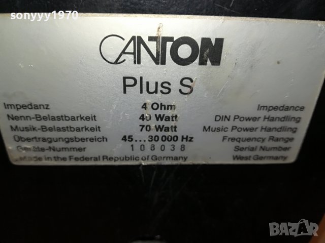 CANTON PLUS S-WEST GERMANY-1БР ТОНКОЛОНА 2405222038, снимка 15 - Тонколони - 36864751