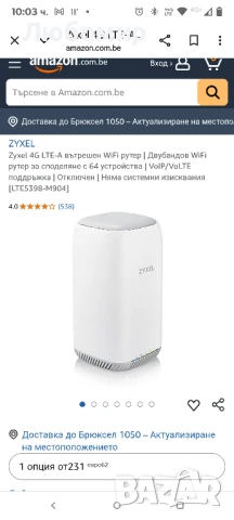 Zyxel 4G LTE-A вътрешен WiFi рутер | Двубандов WiFi рутер за споделяне с 64 устройства, снимка 3 - Рутери - 50557435