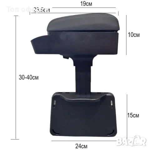 Подлкакътник за МПС - PG95, снимка 5 - Аксесоари и консумативи - 48661466