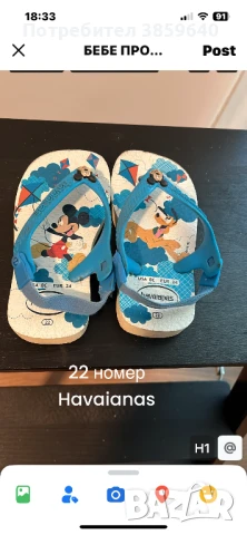 Оригинални джапанки Havaianas   , снимка 3 - Детски джапанки - 50745910