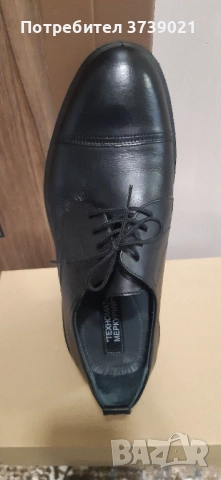 Мъжки обувки Кавалер