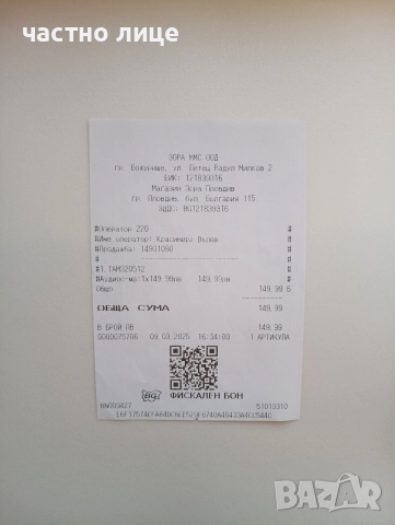 Мини система PHILIPS TAM 3205/12, снимка 15 - Аудиосистеми - 52964424