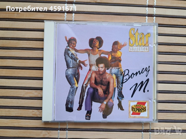 Boney M. – Daddy Cool