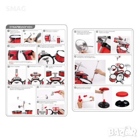 Гигантски комплект с барабани, музикално пиано и табуретка S_1231721, снимка 2 - Музикални играчки - 48601003