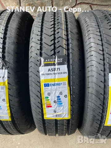 195/70/15С Austone ☀️ЧИСТО НОВИ ЛЕТНИ ГУМИ☀️, снимка 3 - Гуми и джанти - 51272654