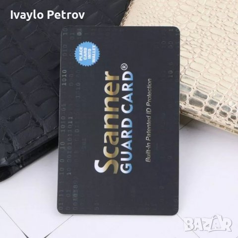 RFID блокираща карта със заглушаващ сигнал, снимка 6 - Други - 38085305