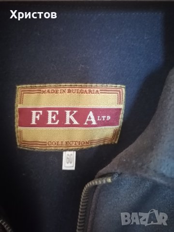 Продавам яке естествена кожа , снимка 6 - Якета - 35724713