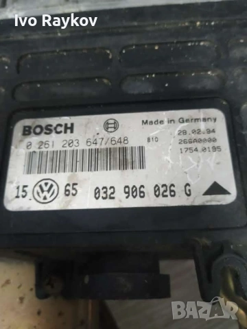  Компютър 0261203647 Bosch 032906026G Volkswagen Golf 3 1.6 ABU Motor 0261203647 032906026G , снимка 2 - Части - 53231974