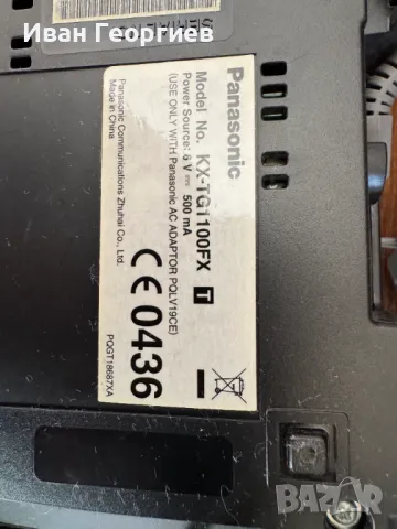 Домашни безжични ДЕКТ телефони Panasonic KX-T3908-W и KX-TG1100FX, снимка 6 - Стационарни телефони и факсове - 49452637