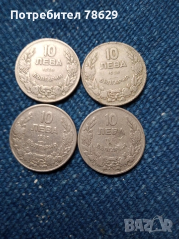 МОНЕТИ ОТ ТРЕТО ЦАРСТВО, снимка 13 - Нумизматика и бонистика - 52163525