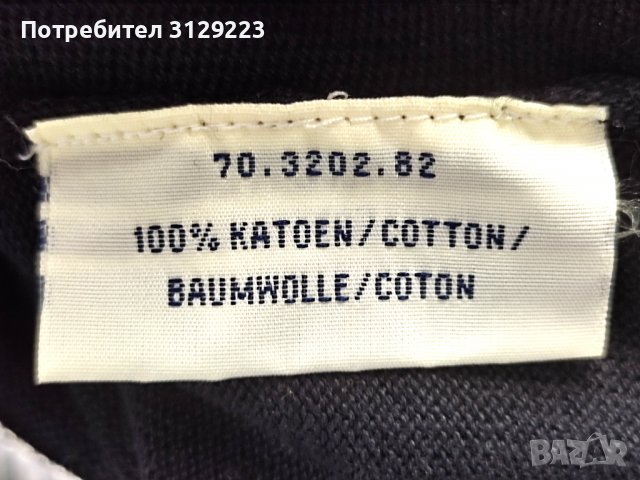 McGregor sweater M, снимка 5 - Блузи с дълъг ръкав и пуловери - 38333201