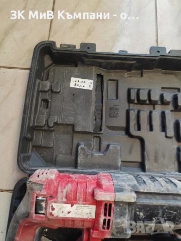 Перфоратор Raider hd12h, снимка 3 - Други инструменти - 53437331