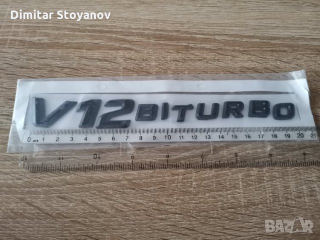 Надписи Mercedes Benz Мерцедес Бенц V12 Biturbo, снимка 2 - Аксесоари и консумативи - 35374084