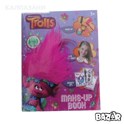 TROLLS КНИЖКА С ГРИМОВЕ TRL05000