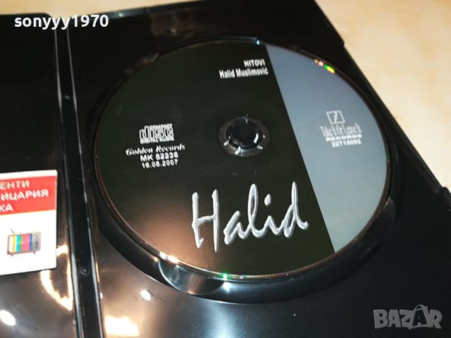 HALID MUSLIMOVIC-HITOVI CD 0409221438, снимка 10 - CD дискове - 37896214