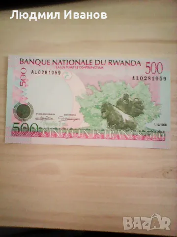 Руанда 500 франка 1998